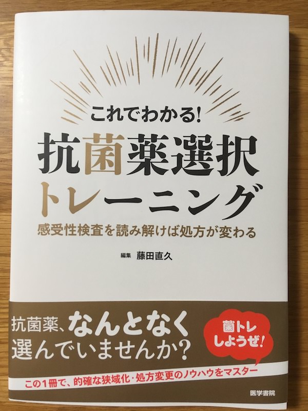 f:id:byoyakud:20200215152725j:plain f:id:byoyakud:20200215152725j:plain